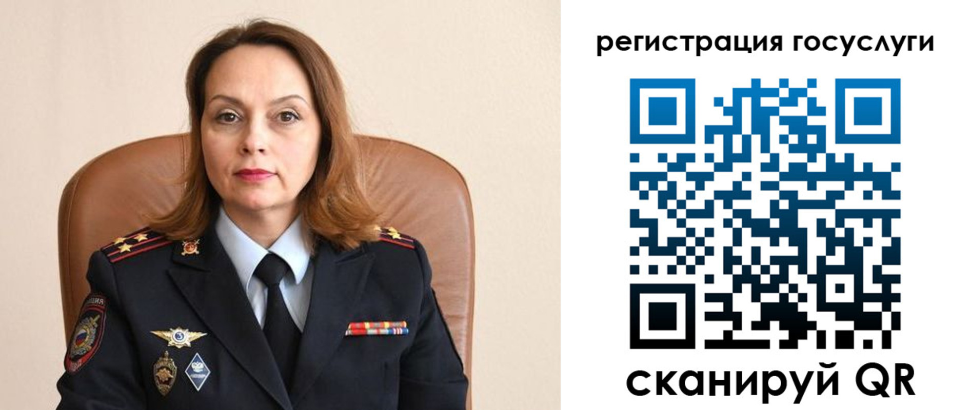 прописка в Сысерти
