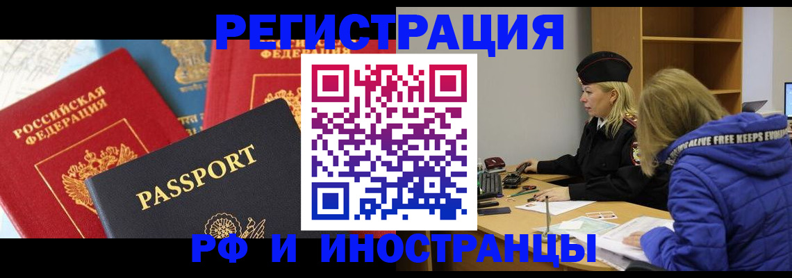 регистрация в Сысерти