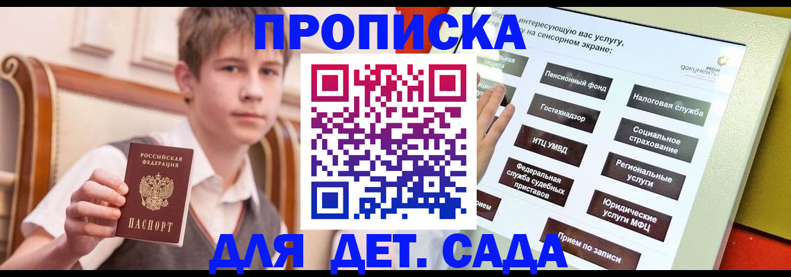 прописка поиск в Сысерти